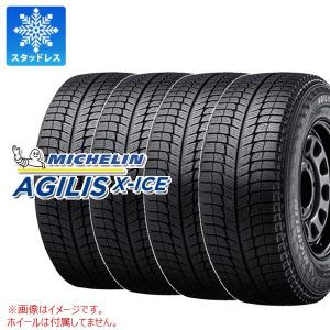 ヨコハマタイヤ（YOKOHAMA TIRE） 2025年製 在庫あり 日本製正規品