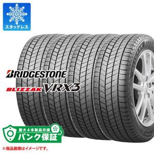 ブリザック VRX3 正規品 4本 2025年製 スタッドレスタイヤ 185/65R15