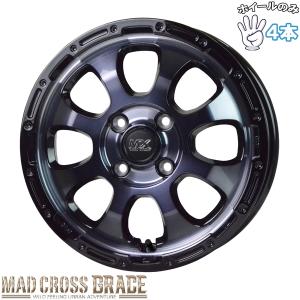 BRIDGESTONE（ブリヂストン） 軽自動車【アルミ単品4本価格