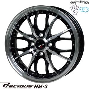 4枚セット】 Verthandi YH-S25V 15x4.5 +45 100x4 BK/POLISH : AUTOWAY