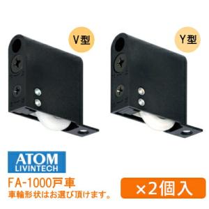 ヤマイチ YS-27 ユニクロアングル天板止 タテ穴 / ヨコ穴 棚 金具 : TK