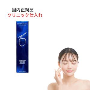 ZO SKIN HEALTH（ゼオスキンヘルス） 【アウトレット】ゼオスキン