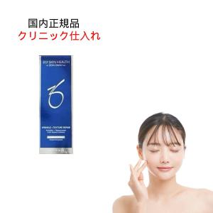 ZO SKIN HEALTH（ゼオスキンヘルス） ゼオスキン ハイドラファーム 15g