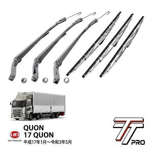 airplex正規品 UDトラックス 日産ディーゼル クオン 平成17年1月〜平成