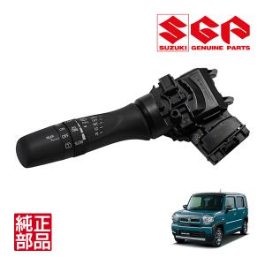 スズキ純正 間欠ワイパーレバースイッチ 時間調整機能付 37310-74P20