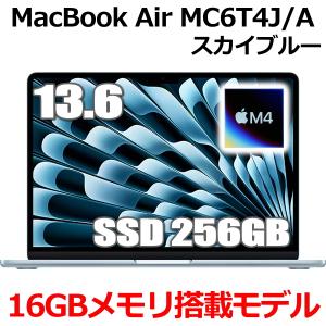 MacBook Air 2025年製 Apple 13.6インチ M4チップ MC6V4J/A 10コア SSD