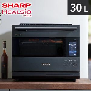 SHARP シャープ AX-N1B-B マットブラック ウォーターオーブン 過熱