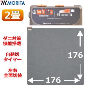 Panasonic（パナソニック） DC-2NKM ホットカーペット 本体のみ 2畳