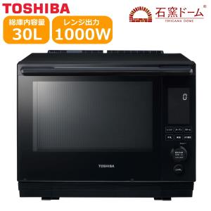 TOSHIBA（東芝） オーブンレンジ ER-YD3000(K) : うちの猫 - 通販