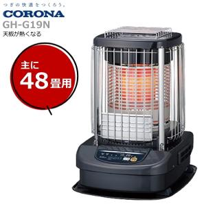 ダイニチ（Dainichi） FM-10C2(H) 業務用石油ストーブ 業務用ストーブ