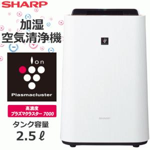 SHARP（シャープ） メーカー在庫僅少 KC-M511-W (ホワイト) 床置き型