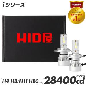HID屋 - D4R/D4S｜Yahoo!ショッピング