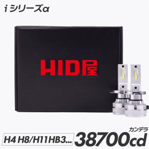 HID屋 H4 LED バルブ ヘッドライトD4S H11 68400cd (カンデラ) Q