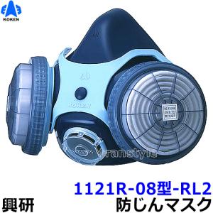 防塵マスクフィルター αリングフィルタ 興研 サカヰ式 RD-6 国内