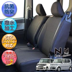 錦産業 NBOX・NBXカスタム / スライドリアシート / レザー＆パンチング