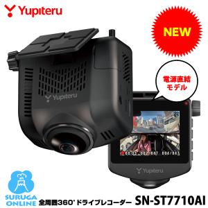 ユピテル（yupiteru） ☆ 全周囲360度ドライブレコーダー marumie ZQ