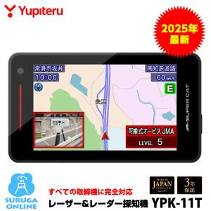 SUPER CAT お得なセット品_Yupiteru ユピテル YK-100 レーザー
