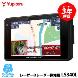 ユピテル（yupiteru） 2023年発売【MSSS対応 LS1100L】ランキング1位