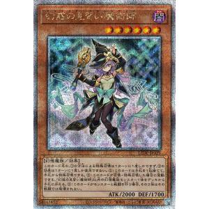 良品 遊戯王 vol.4 ハーピィ・レディ 三姉妹 シークレット スタジオ