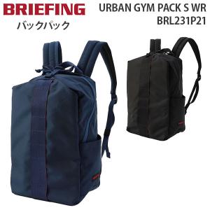 BRIEFING（ブリーフィング） BRIEFING URBAN GYM PACK M WR アーバン