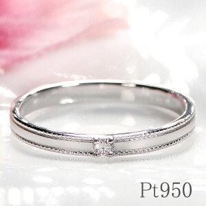 Pt950 ダイヤモンド ミル打ち リング 指輪 重ねづけ 人気 一粒 ダイヤ