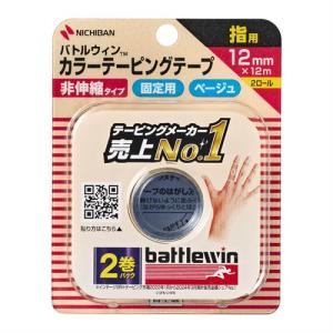 ニチバン バトルウィン テーピングテープ 非伸縮 指用 C12F 12mm×12m