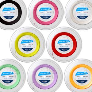 GOSEN（ゴーセン） 当店限定特価 ライゾニック 58 200m(RYZONIC 58