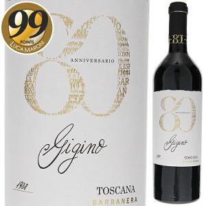 ボッテガ モスカート ペタロ NV イタリア 甘口スパークリングワイン