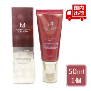 2026年3月】Dr.Phamor BB、CCクリームのおすすめ人気ランキング