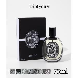 diptyque（ディプティック） 【並行輸入品】【送料無料】DIPTYQUE