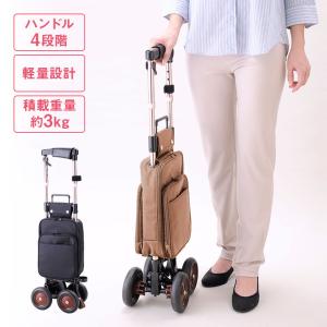 ウィズワン ウィズワン（象印ベビー） ショッピングカート キャリー