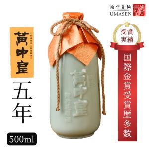 茅台醇 1998 マオタイ 500ml 醤香型 53度 白酒 バイチュウ バイジョウ