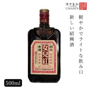 送料込み】☆希少☆紹興酒 50年 紹興花雕 中国酒 紹興酒 花雕」の人気