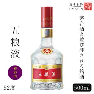 中国白酒 国窖1573 濃香型白酒 500ml（1本）52度！ギフト特集