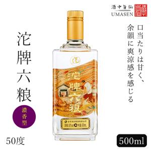 貴州習酒 きしゅうしーじゅう 500ml 醤香型 53度 白酒 バイチュウ