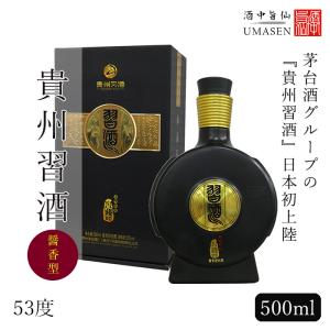 五粮液 (ごりょうえき) 透明瓶 52度 500ml : お酒のちゃがたパーク