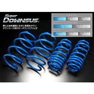 ズーム]L275S ミラ(2WD/NA)用ダウンサス〔カットサス〕 : ユニオン