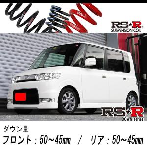 RSR RS-Rスーパーダウンサス タント L350S/FF ターボ H17/6〜H19/11