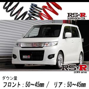 RSR RS-R Ti2000 ダウンサス/ワゴンR/ワゴンRスティングレー(MH23S