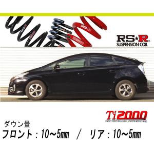 RS-R_RS☆R SUPER DOWN]ZVW30 プリウス_S(2WD_1800 HV_H23/12〜H25/8