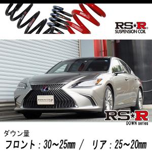 RSR RS-Rダウンサス レクサスES300h AXZH11/FF R3/8〜 F