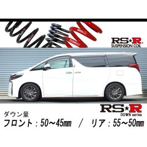 RS-R_Ti2000 DOWN]GGH35W アルファード_3.5エグゼクティブラウンジS