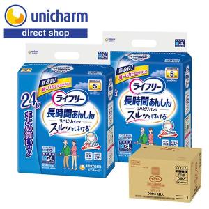 ライフリー 長時間あんしん リハビリパンツ 長時間安心パンツ M 24枚 5