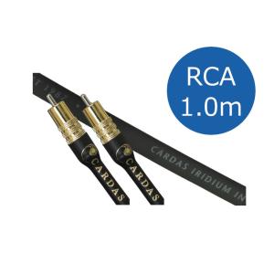 KRYNA（クライナ） Inca5/0.7 インターコネクトRCAケーブル （0.7m