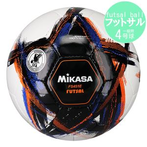 MIKASA（ミカサ） サッカー ボール 4号球 アルムンド 450 ALMUNDO 検定