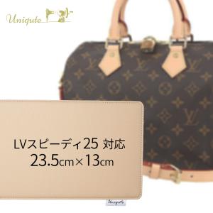 Louis Vuitton SPEEDY35 スピーディ35用 底板 中敷 33.5cm×16.5cm