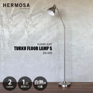 HERMOSA MARTTI FLOOR LAMP [ EN-017 ] ハモサ マルティ フロア ランプ