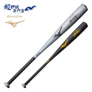 marucci（マルーチ） 野球 バット 中学硬式 金属バット 中学硬式金属