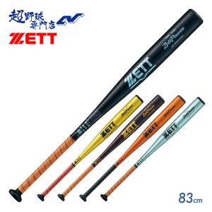 ゼット（ZETT） ZETT 2024新基準対応 硬式 金属バット ゼットパワー GB