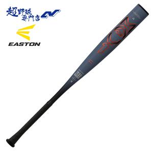 イーストン/EASTON】少年軟式用 金属バット Beast X Speed【野球